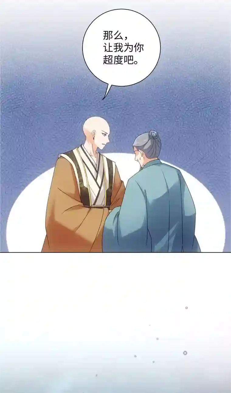 今天也没变成人第73话 突然变鱼！