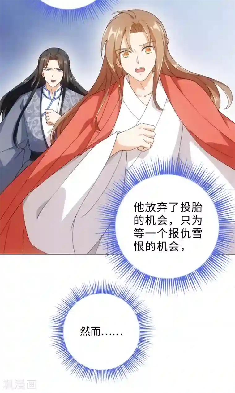 今天也没变成人第73话 突然变鱼！