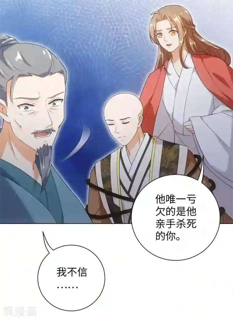 今天也没变成人第73话 突然变鱼！