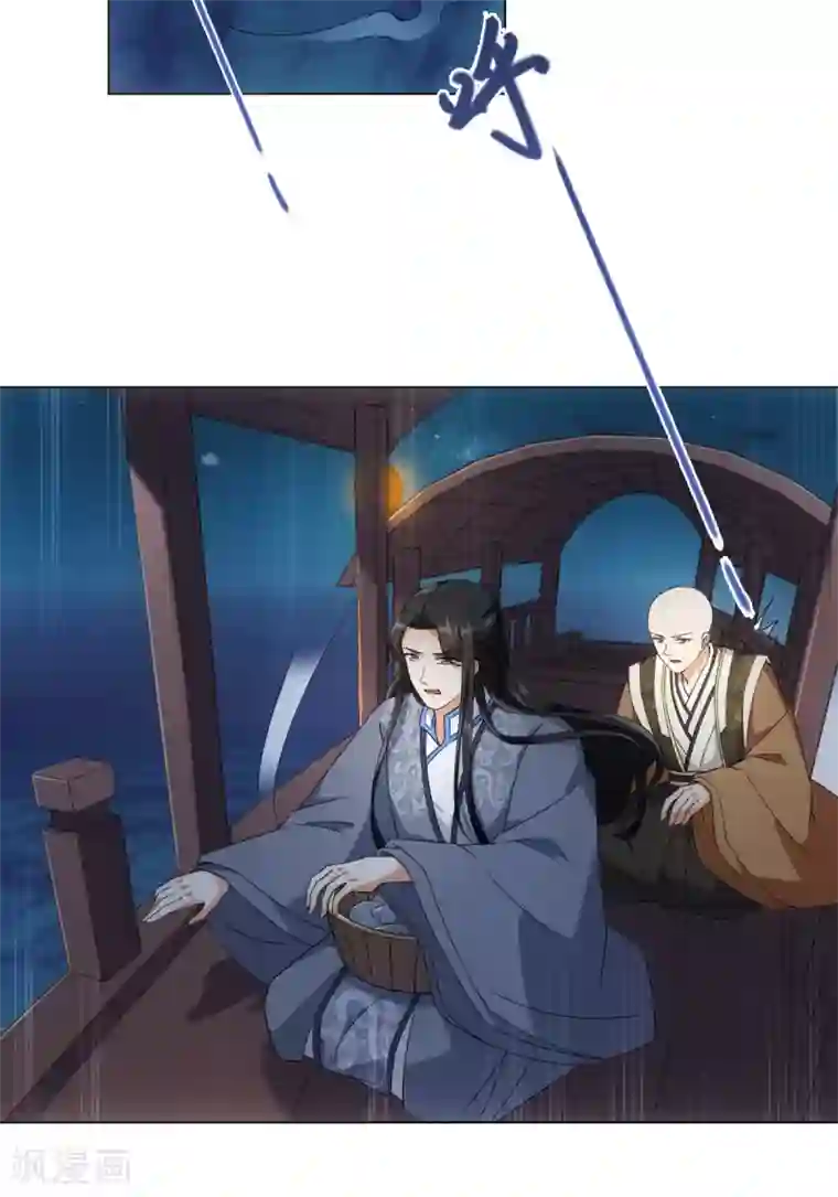 今天也没变成人第74话 难伺候的鱼大爷