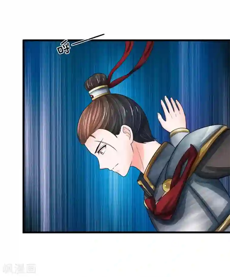 系统逼我做皇后第217话 莫名其妙的好感