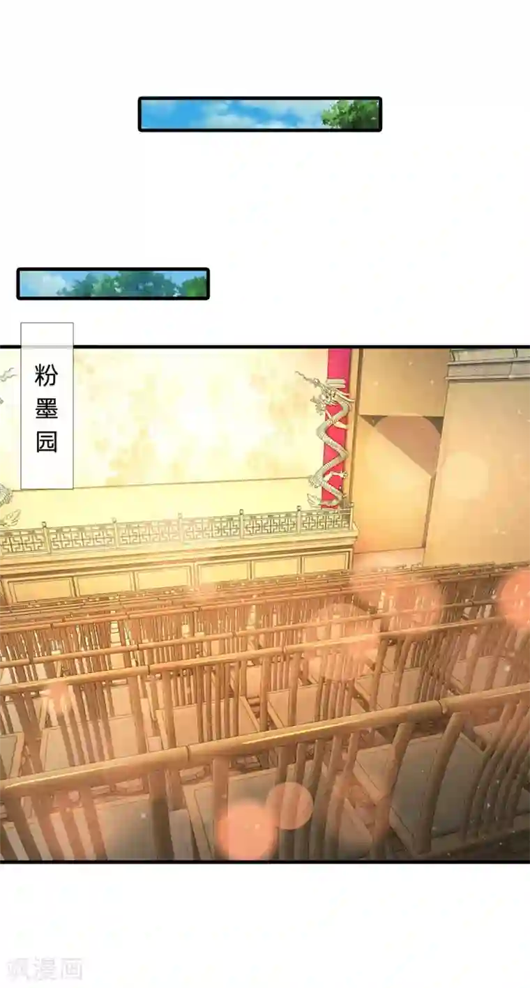 系统逼我做皇后第217话 莫名其妙的好感