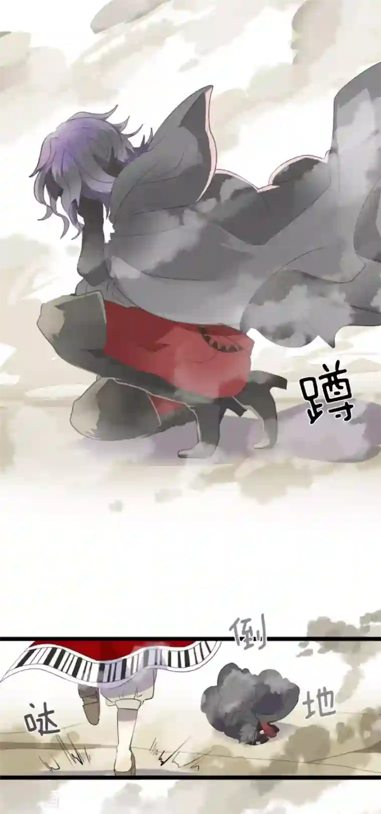 他和她的魔法契约第67话 风暴降至2