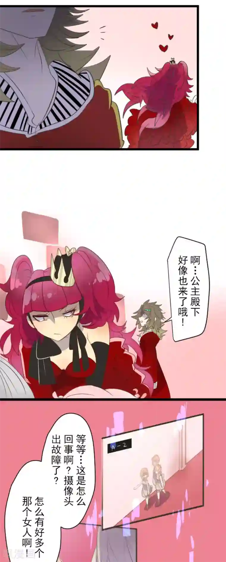 他和她的魔法契约第69话 解救行动2