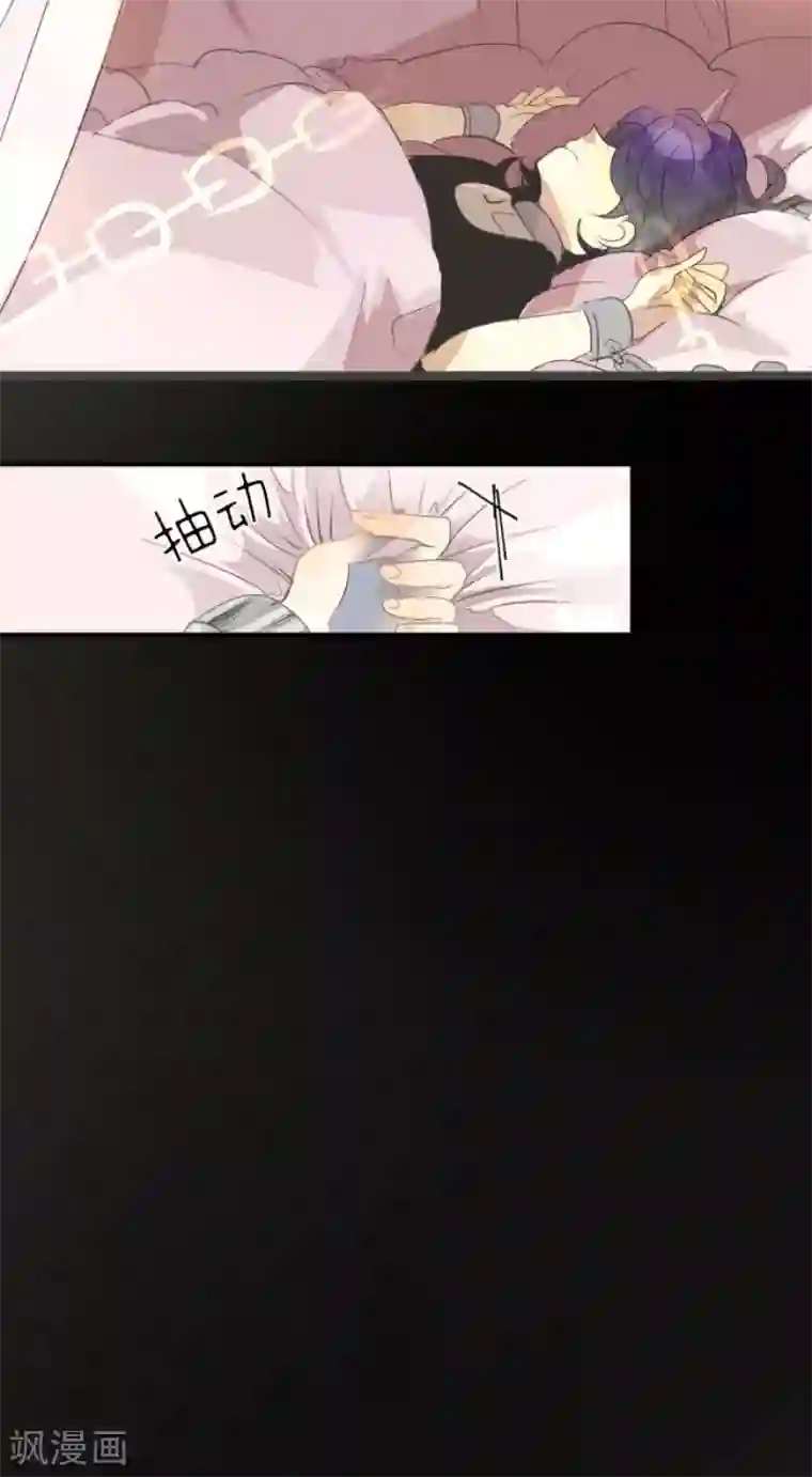 他和她的魔法契约第69话 解救行动2