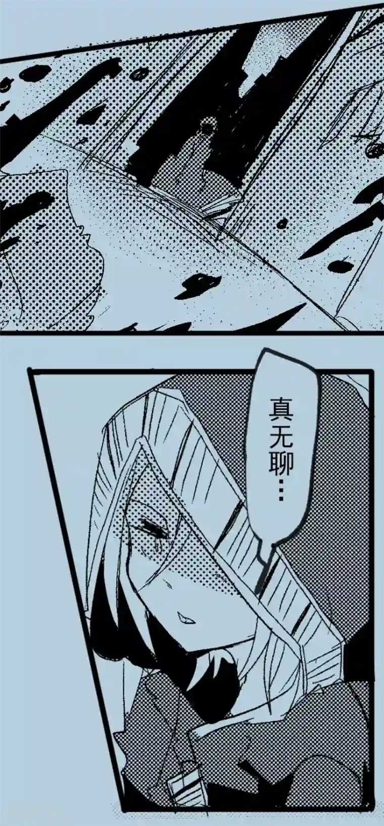 他和她的魔法契约第69话 解救行动2