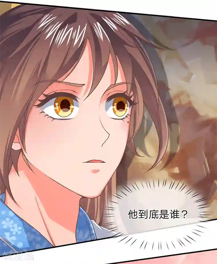 万古神王第152话 与君再相逢