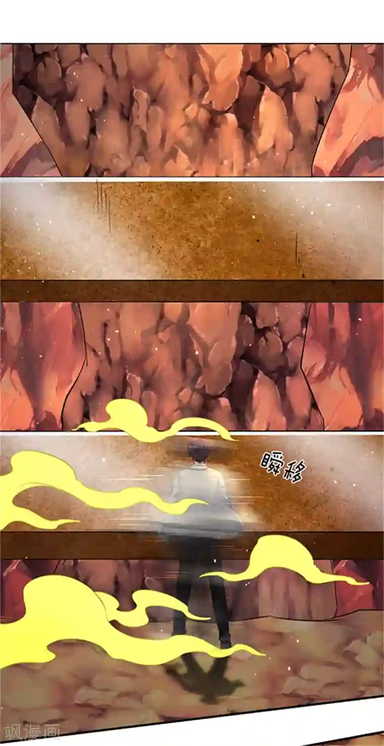 万古神王第154话 上通天梯