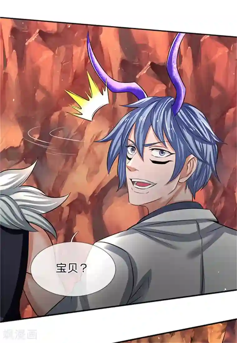 万古神王第154话 上通天梯