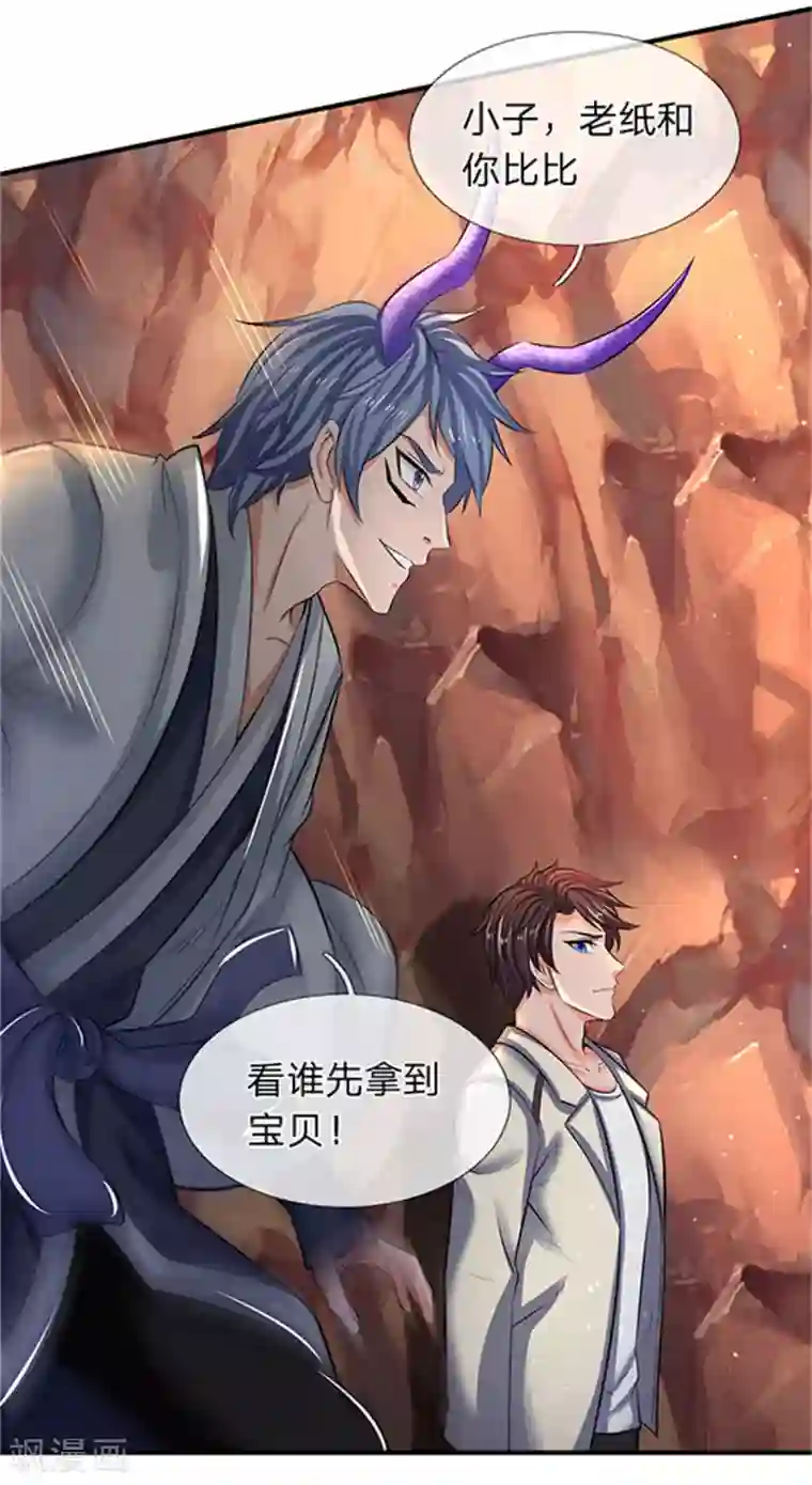 万古神王第154话 上通天梯