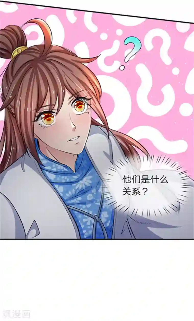 万古神王第154话 上通天梯