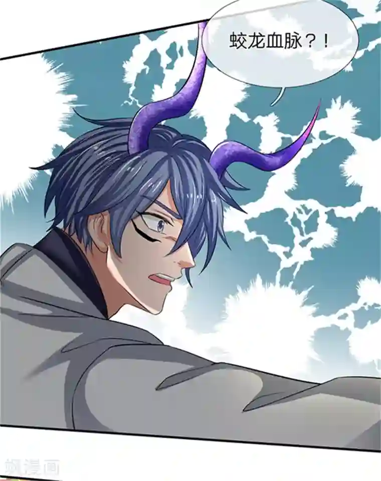 万古神王第154话 上通天梯