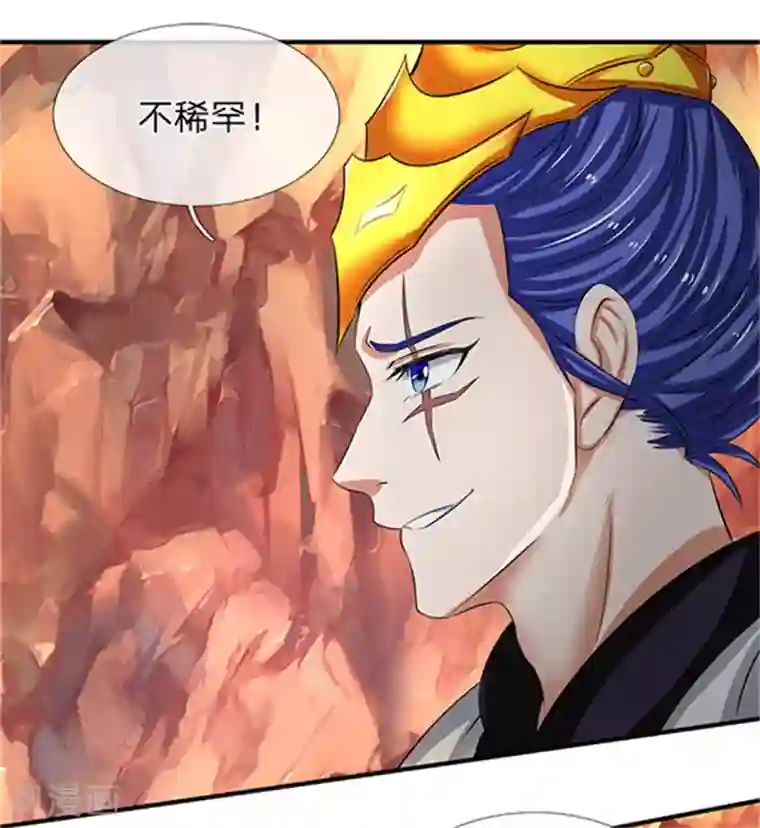 万古神王第154话 上通天梯