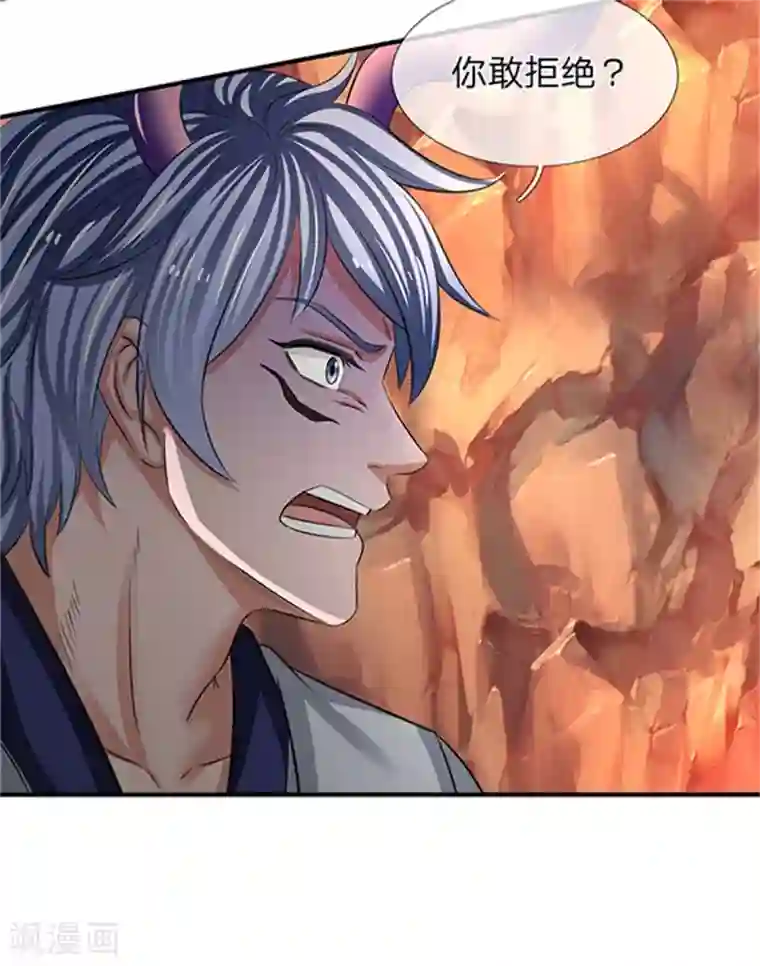 万古神王第154话 上通天梯