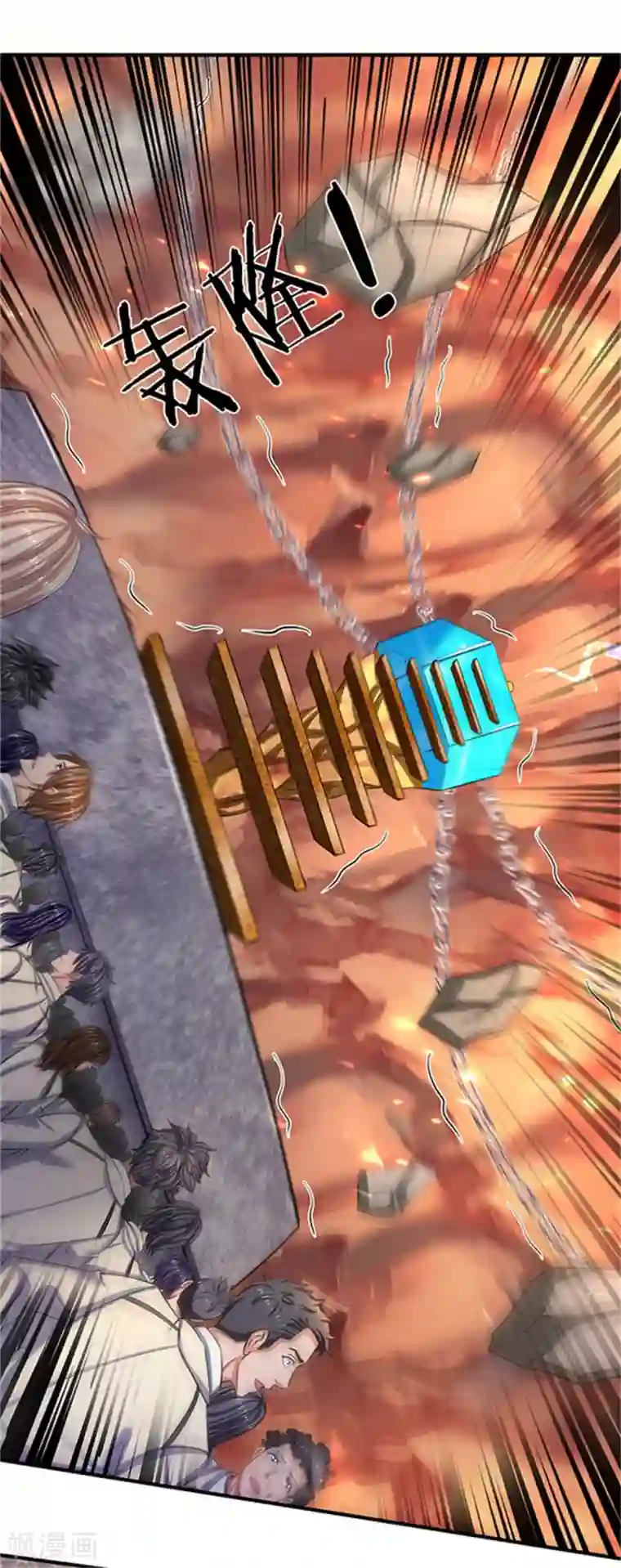 万古神王第154话 上通天梯