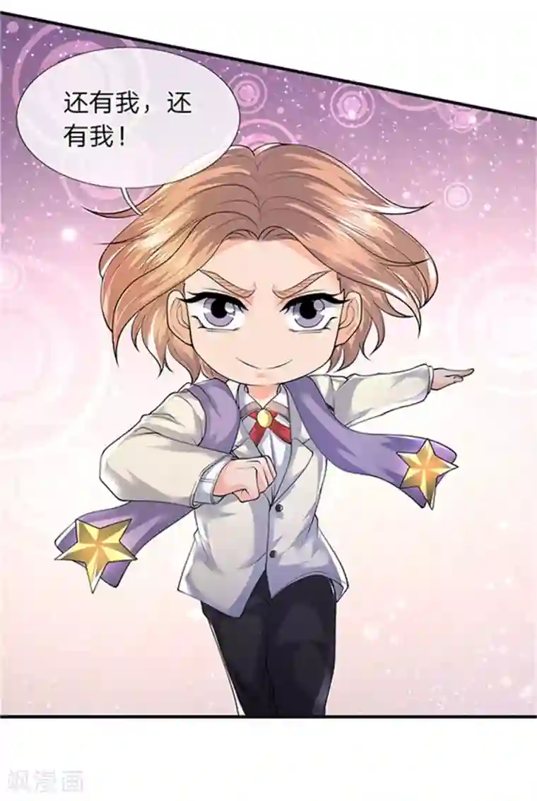 万古神王第155话 龙家隐龙