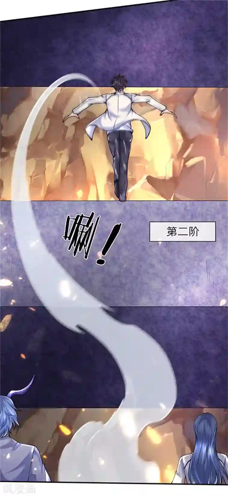 万古神王第155话 龙家隐龙