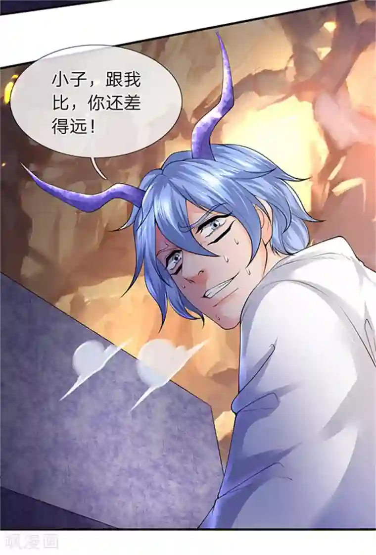 万古神王第155话 龙家隐龙