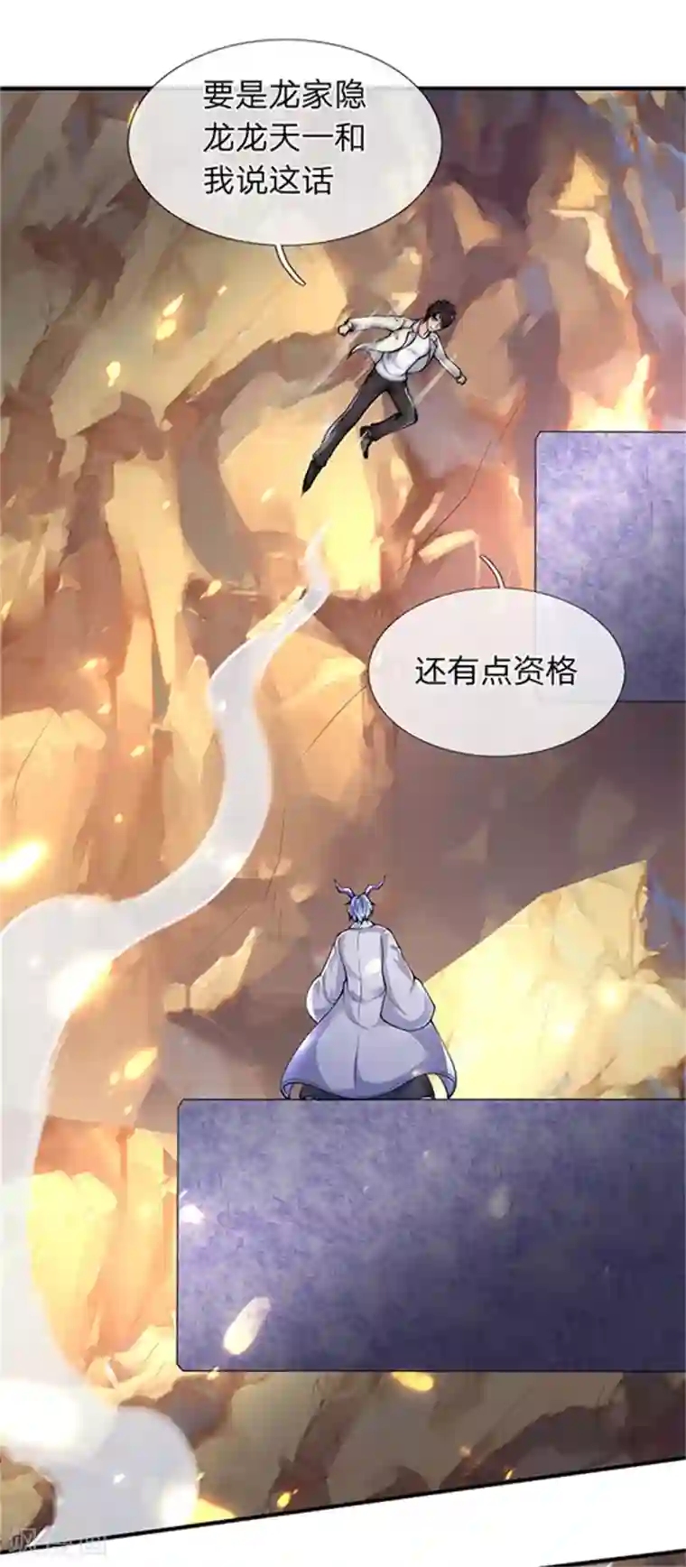 万古神王第155话 龙家隐龙