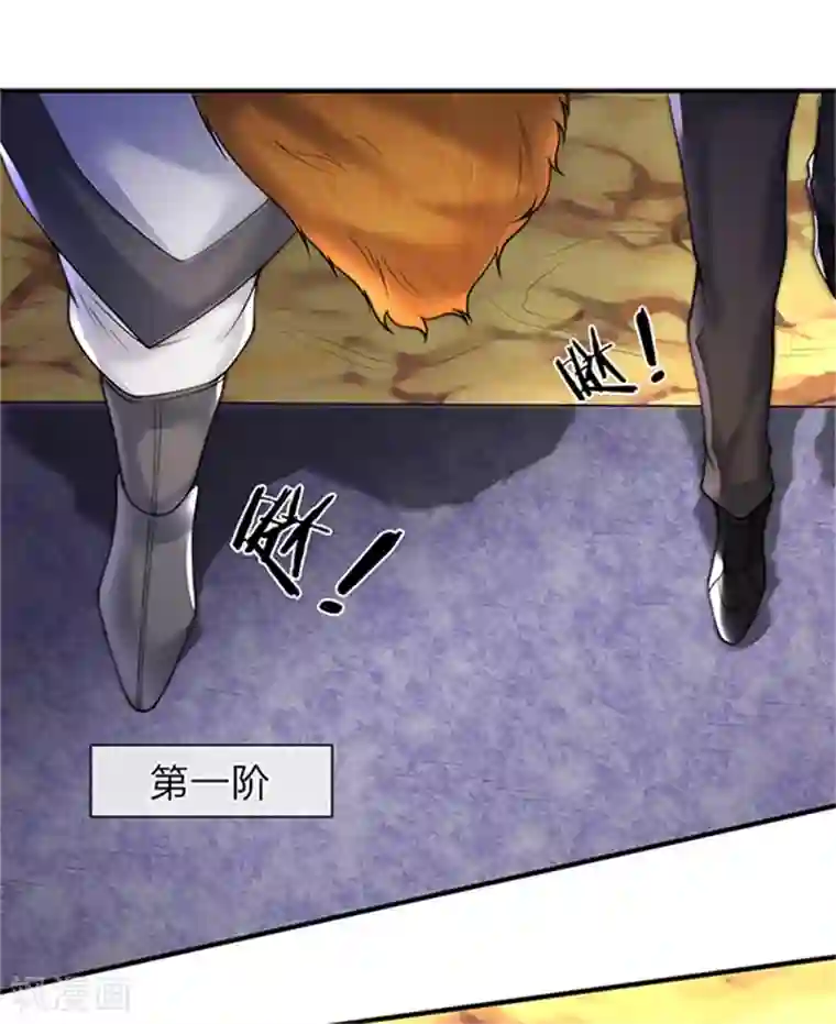 万古神王第155话 龙家隐龙