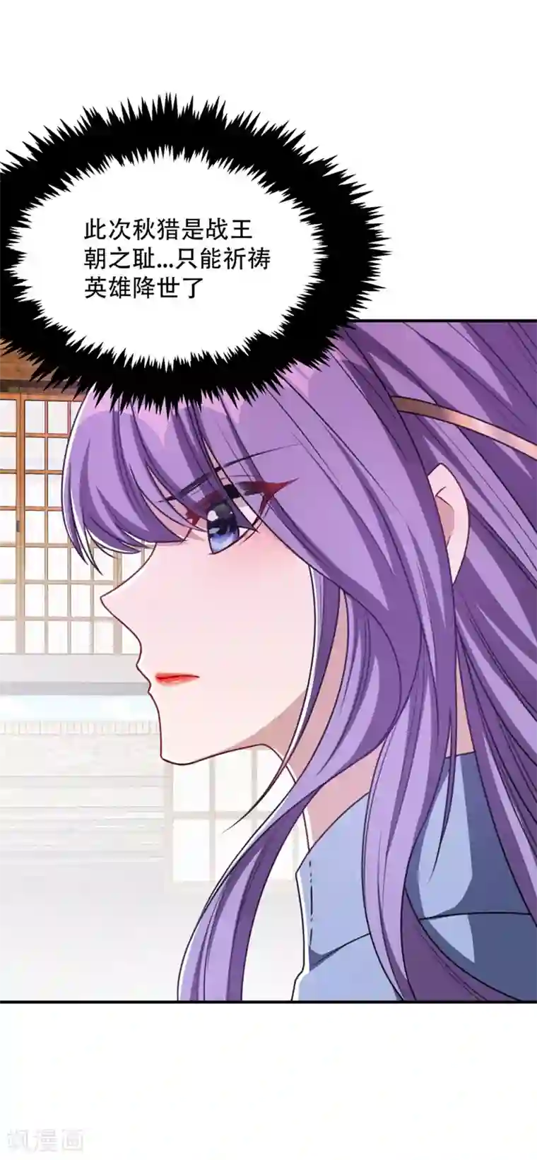 妖者为王第131话 战王朝前线大败！