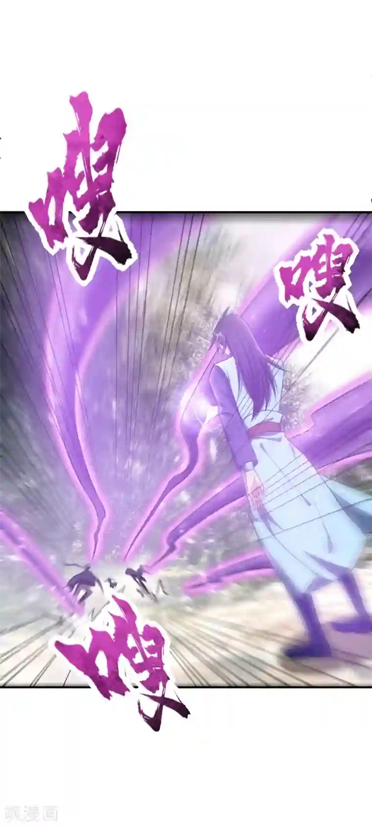 妖者为王第131话 战王朝前线大败！