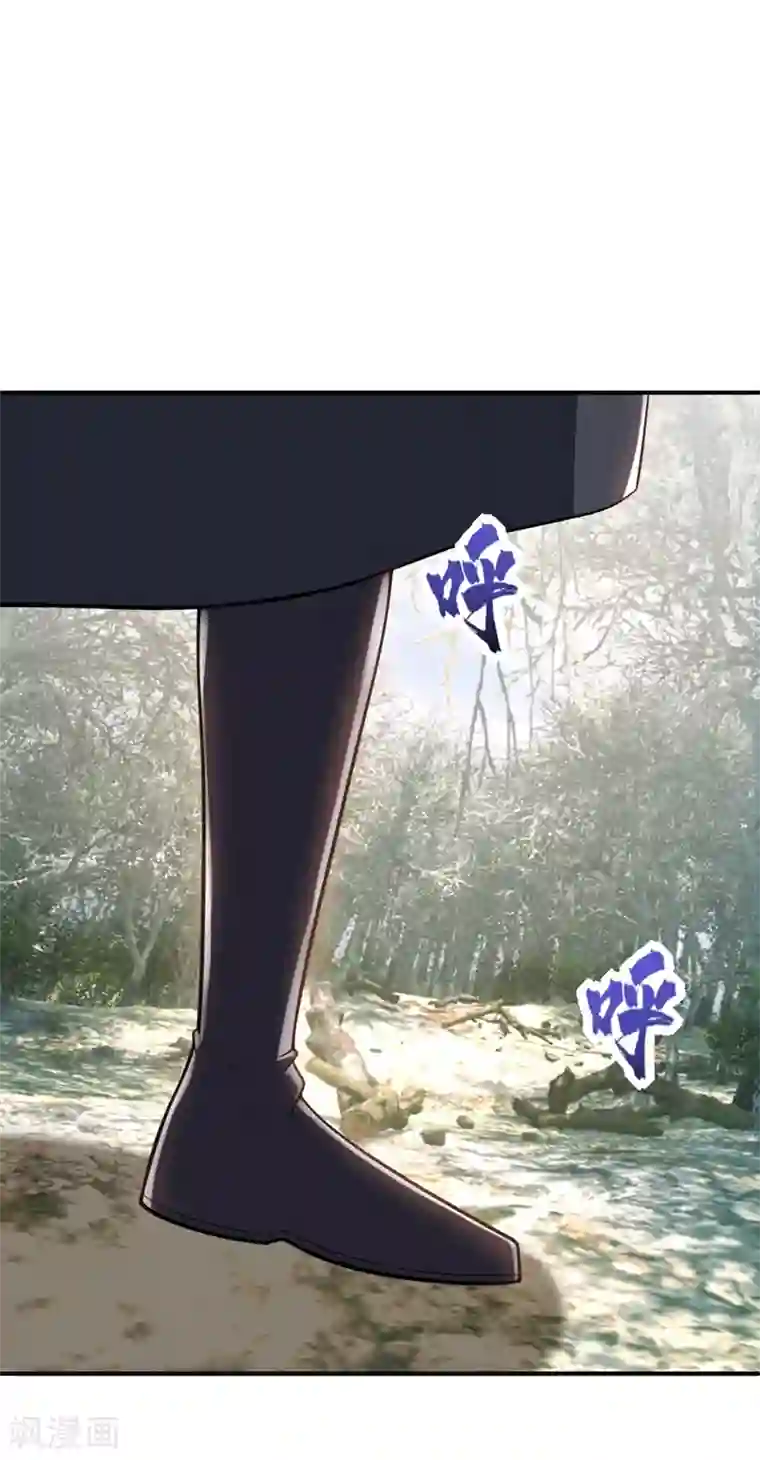 妖者为王第132话 紫藤，秒杀！