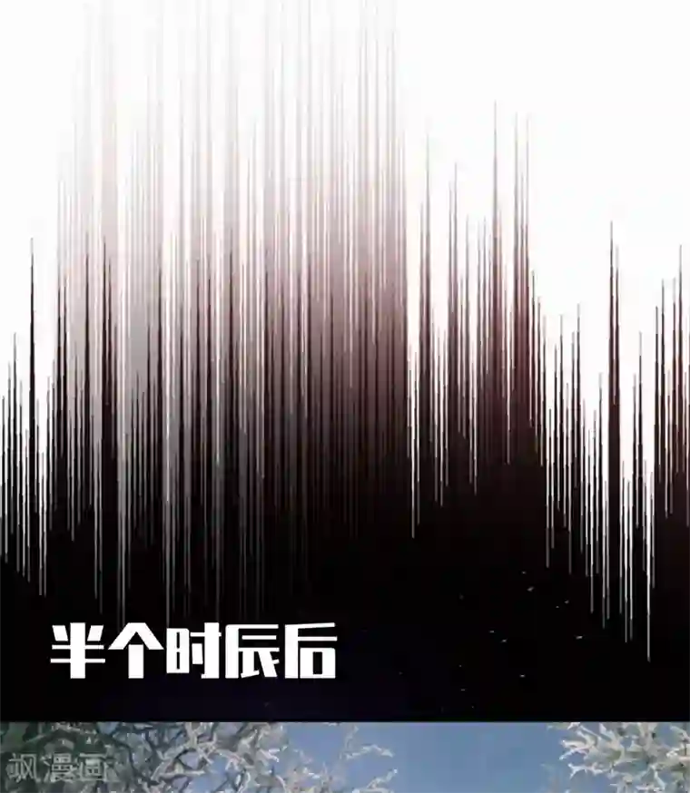 妖者为王第132话 紫藤，秒杀！