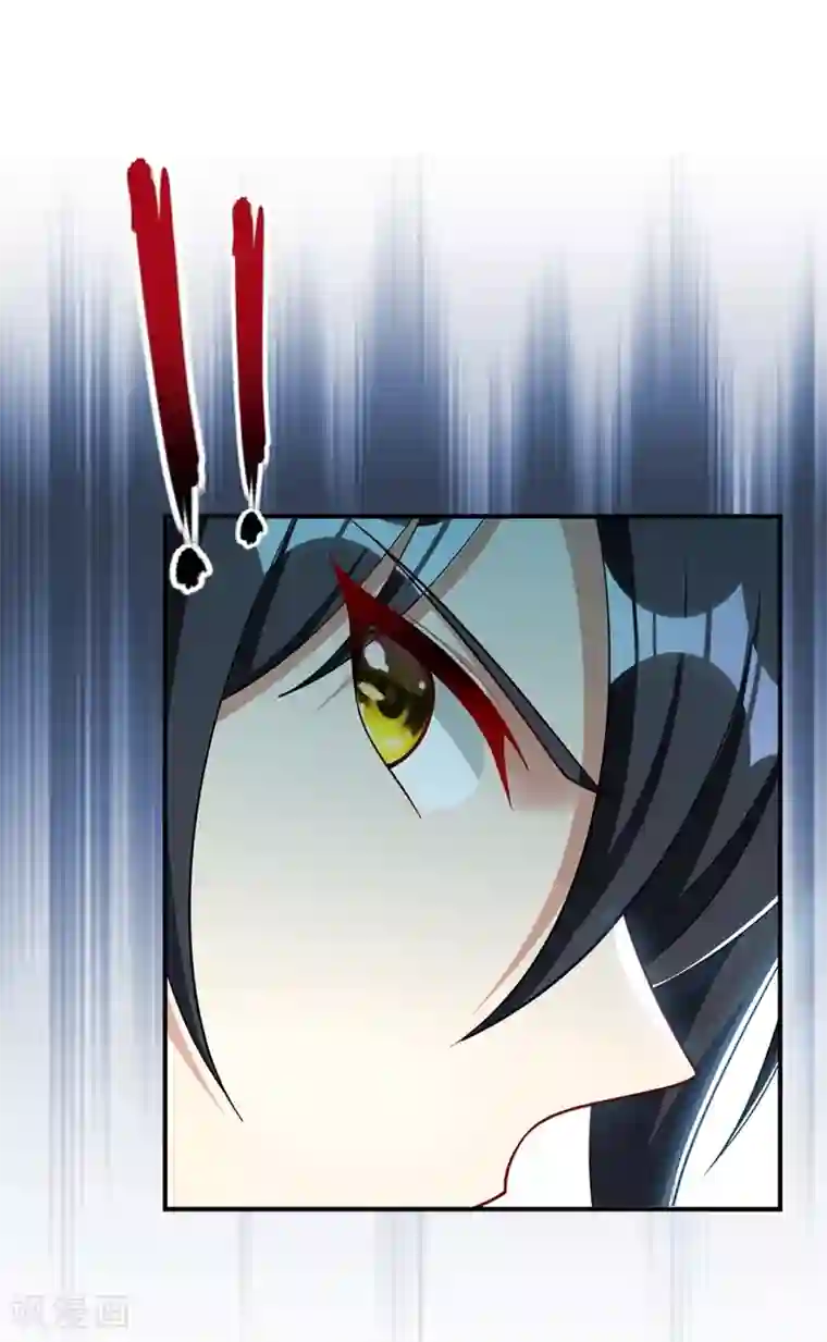 妖者为王第132话 紫藤，秒杀！