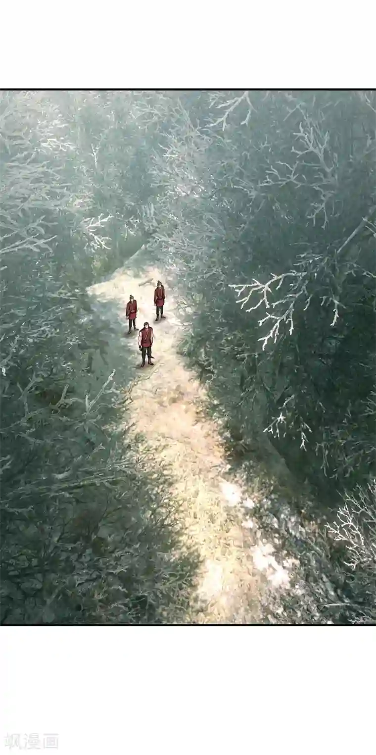 妖者为王第132话 紫藤，秒杀！