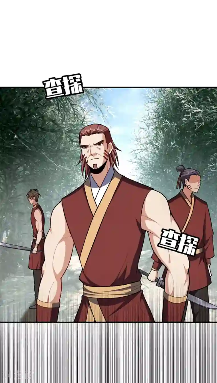 妖者为王第132话 紫藤，秒杀！