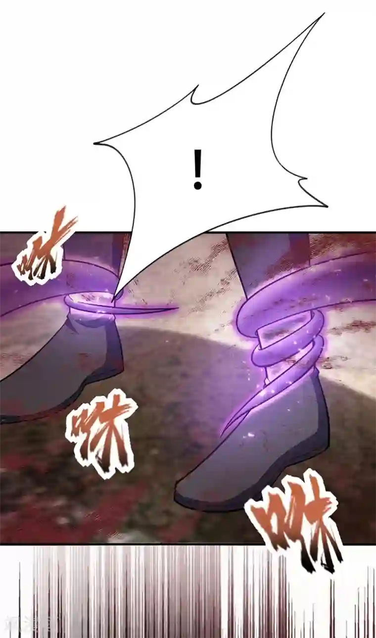 妖者为王第132话 紫藤，秒杀！