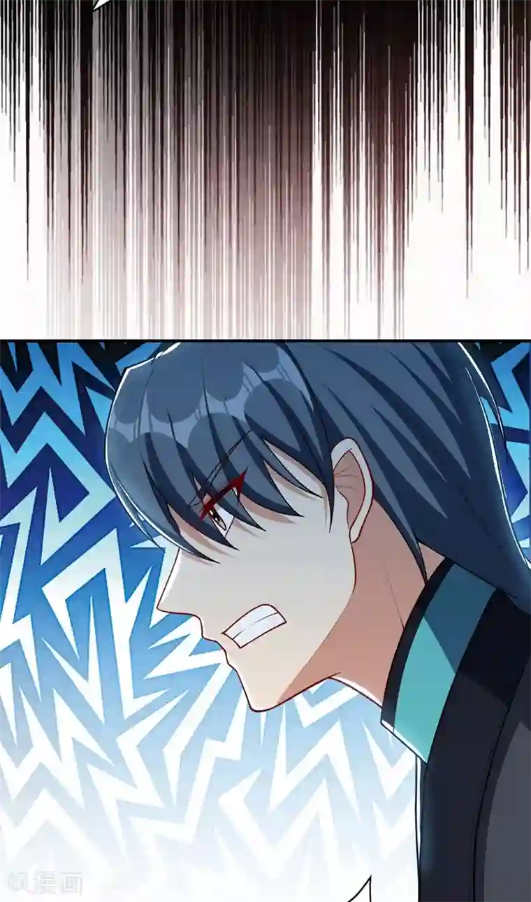 妖者为王第132话 紫藤，秒杀！