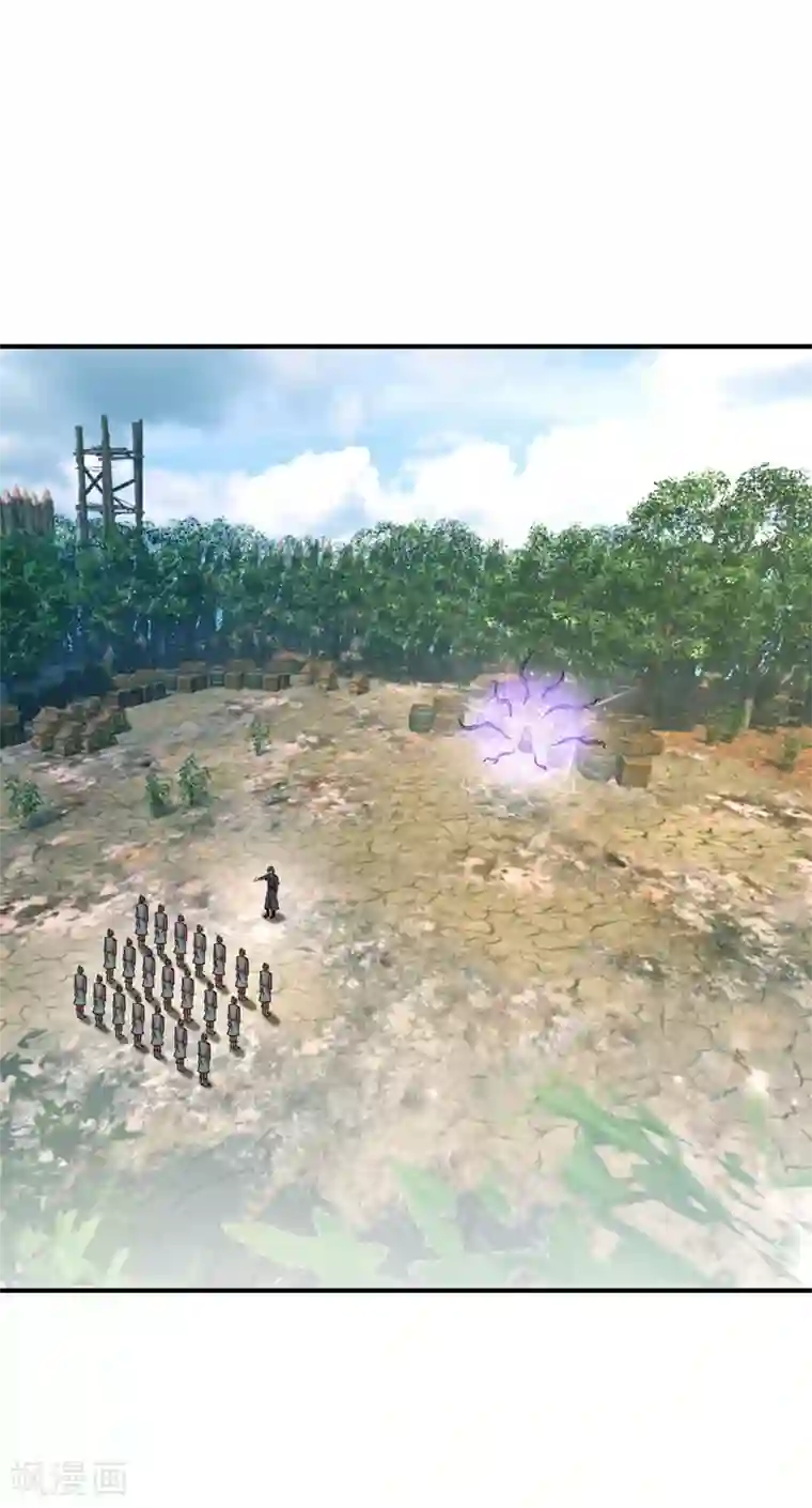 妖者为王第132话 紫藤，秒杀！