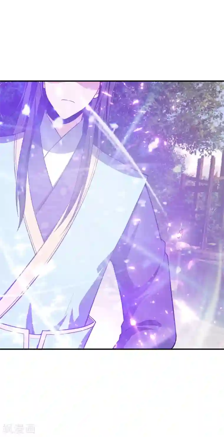 妖者为王第132话 紫藤，秒杀！