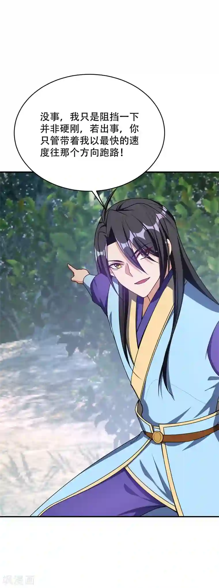 妖者为王第133话 偷袭战王失败！