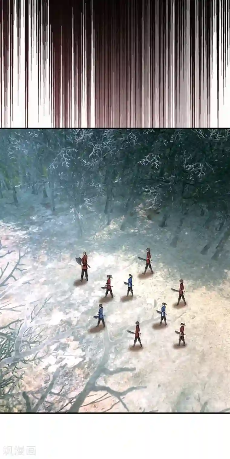 妖者为王第133话 偷袭战王失败！