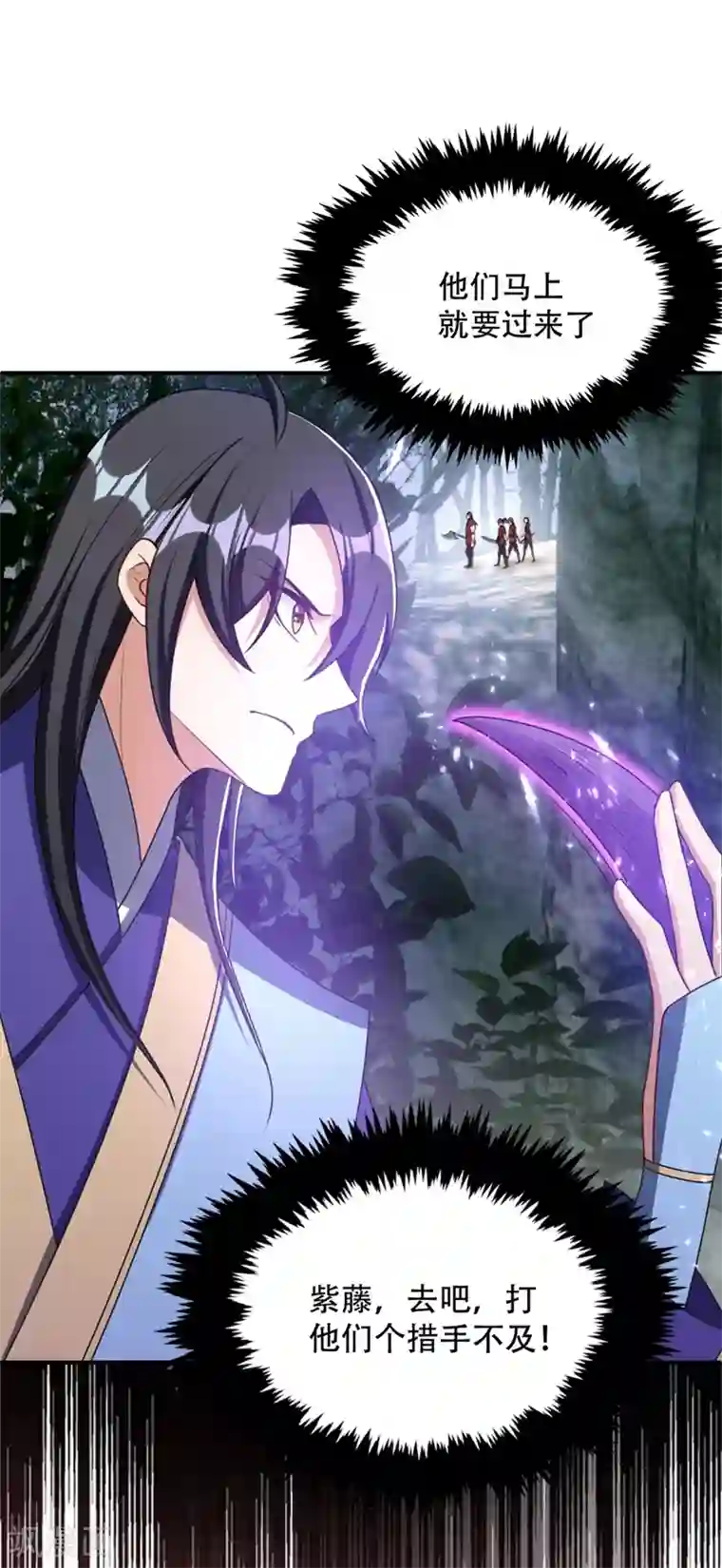 妖者为王第133话 偷袭战王失败！