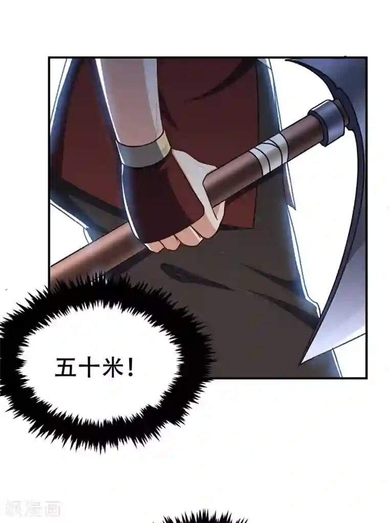 妖者为王第133话 偷袭战王失败！