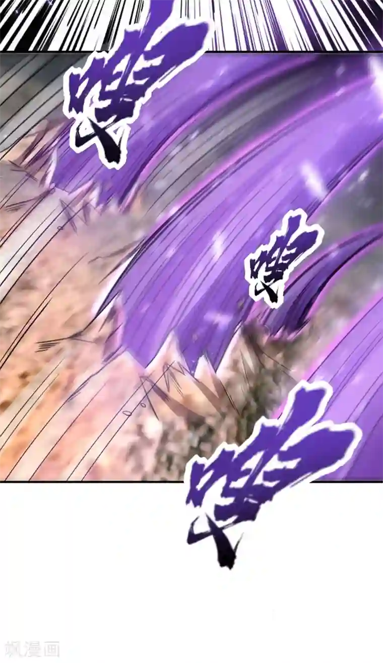 妖者为王第133话 偷袭战王失败！