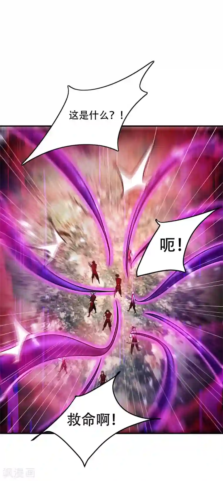 妖者为王第133话 偷袭战王失败！