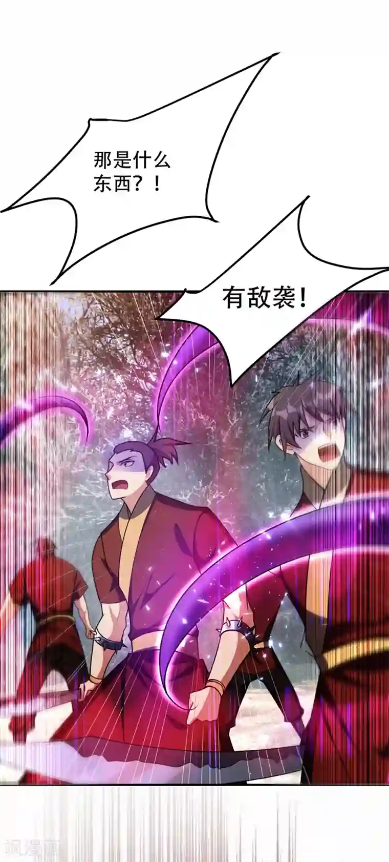 妖者为王第133话 偷袭战王失败！