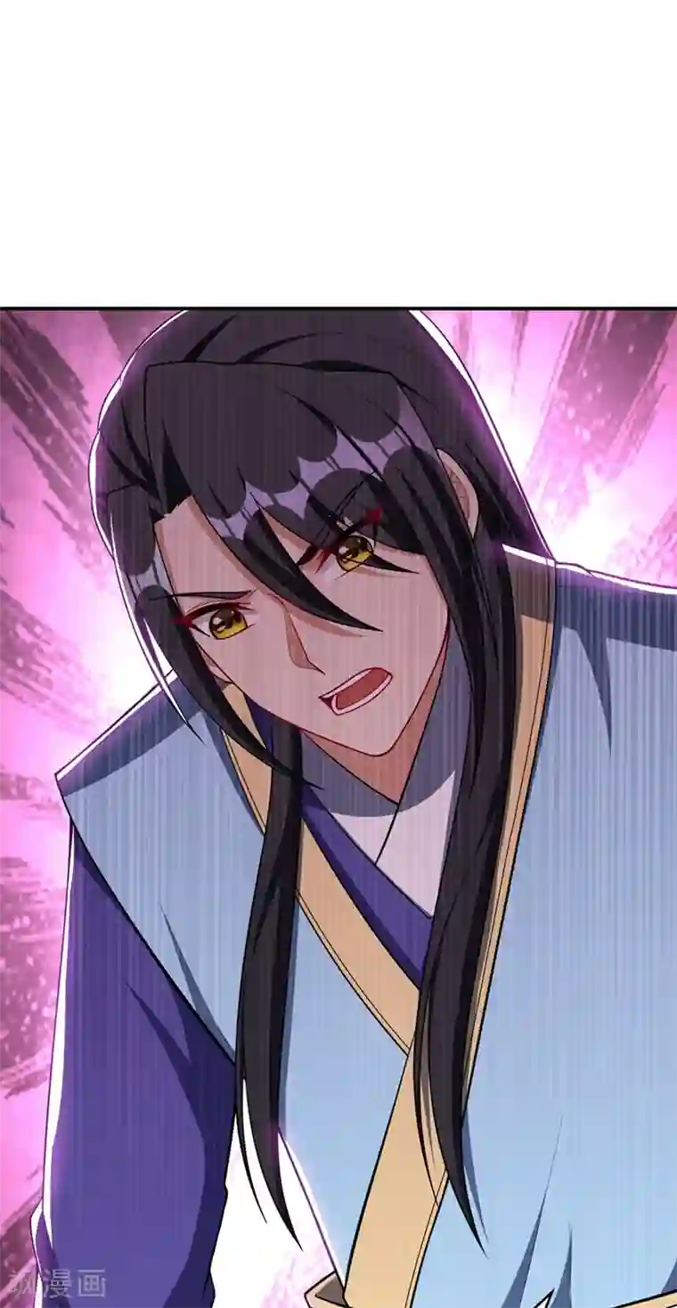 妖者为王第133话 偷袭战王失败！