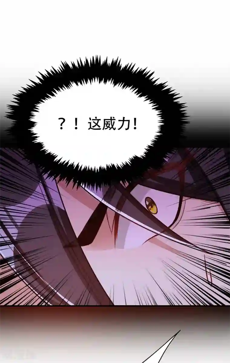 妖者为王第133话 偷袭战王失败！