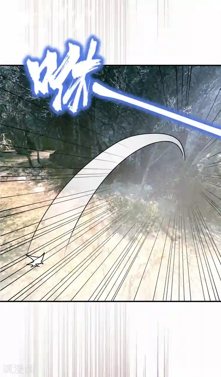 妖者为王第133话 偷袭战王失败！