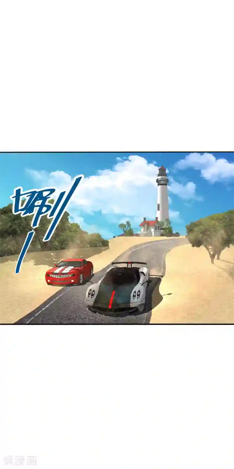 真实游戏第142话