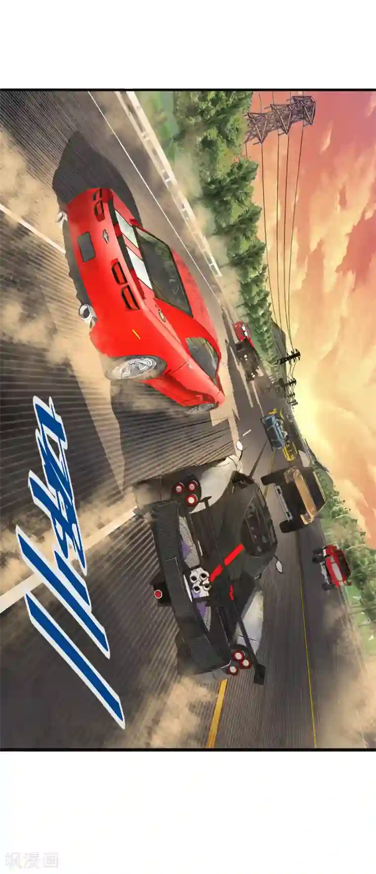 真实游戏第142话