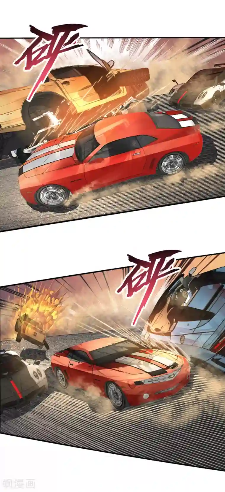 真实游戏第142话