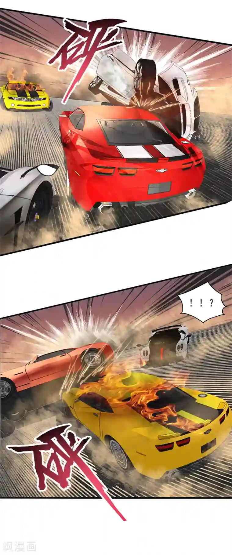 真实游戏第142话