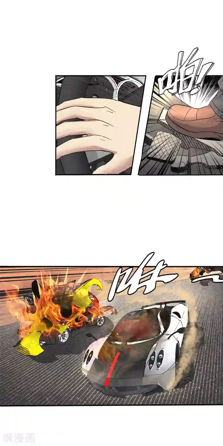 真实游戏第142话